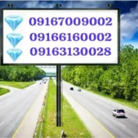 کالای دیجیتال|سیم‌کارت|اهواز, کیانپارس |دیوار