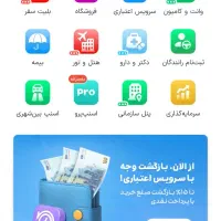 طلای رایگان