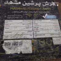 فرش6متری مک کویین کاملا سالم|فرش|محمودآباد, |دیوار