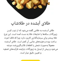طراحی سایت|خدمات رایانه‌ای و موبایل|قزوین, |دیوار