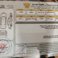 ایکس33 مدل90 بیمه 1ماه|خودرو سواری و وانت|اصفهان, بهارستان|دیوار