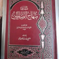 کتاب ۱۰ جلدی چاپ بیروت