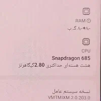 شیامی نوت 12|موبایل|پارسآباد, |دیوار