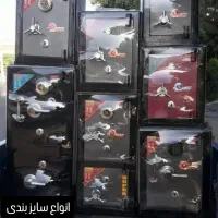 گاوصندوق سیستم پیشرفته جادار خانگی|ابزارآلات|کهریزک, |دیوار