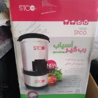 سبزی خوردکون ورب گیر