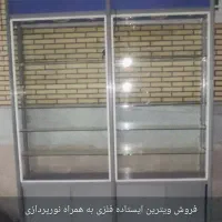 ویترین فلزی با نورپردازی کامل ، در حد نو|بوفه، ویترین، کنسول|استهبان, |دیوار