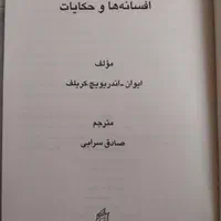 کتاب های قدیمی و تاریخی .|کتاب و مجله تاریخی|تهران, خلیج فارس|دیوار