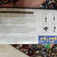 سه عدد بازی فکری (تنگو/برج/اونو|اسباب‌‌بازی|تهران, مخصوص|دیوار