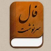 پاسخ به سوالات شما