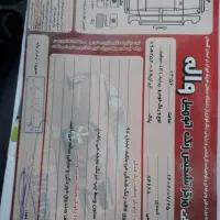 پرایدمدل ۹۶ بی رنگ