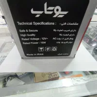 قفل برقی یوتاب آنباکس نشده|مصالح و تجهیزات ساختمان|تهران, تهرانسر شمالی|دیوار