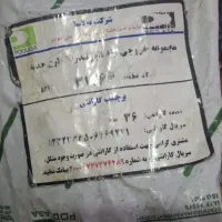 شلنگ را دیاتور ال۹۰