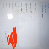 تبلت ۲۹۵ سامسونگ در حد نو|تبلت|شهرکرد, |دیوار