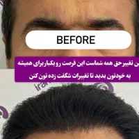 کلینیک تخصصی کاشت