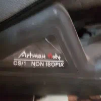 صندلی کودک|تخت و صندلی بچه|صدرا-فارس, فاز ۲|دیوار