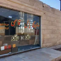 ساندوبچ پانل|مصالح و تجهیزات ساختمان|قم, سالاریه|دیوار