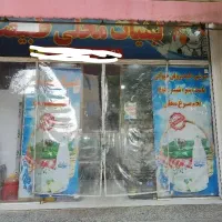 فروشنده خانم