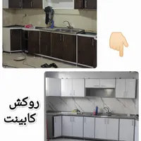 کاغذ دیواری درتوری چمن مصنوعی بازسازی کابینت کناف|مصالح و تجهیزات ساختمان|کازرون, |دیوار