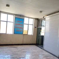مغازه-دفتر-کار