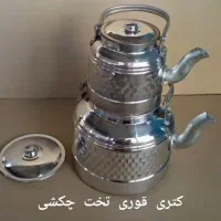 تولیدوپخش ظروف|ظروف پخت‌وپز|اراک, |دیوار