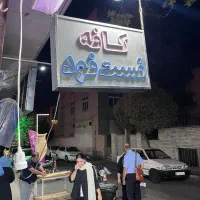 تابلو نئونی