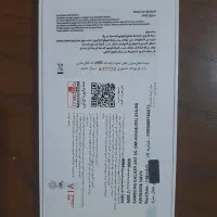 فروش موبایل نو و آکبند سامسونگ A555G 256/8G|موبایل|تنکابن, |دیوار