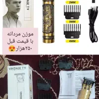 موزن مردانه نو