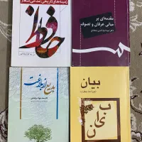 کتاب رشته زبان و ادبیات فارسی