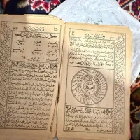 کتاب جامع الدعوات چاپ سنگی|کتاب و مجله مذهبی|اصفهان, فیض|دیوار