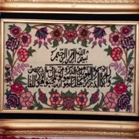 تابلو فرش دستبافت و ان یکاد