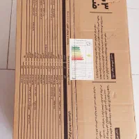 آبگرمکن ۳۱۱۵بوتان آکبند