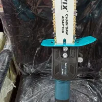 تبدیل فرز به اره راویکس اتومات 30سانتی(خانه ابزار)