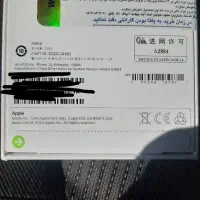 آیفون ۱۴ نرمال ۱۲۸