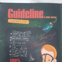 جزوه شیمی۱۲دکترمحمدمرادی کنکور۱۴۰۵