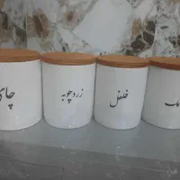 جا اودیه