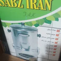 سبزی خرد کن مارک سبز ایران