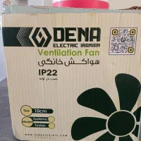 هواکش خانگی