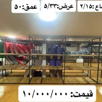 رگال|فروشگاه و مغازه|کرج, اتحاد|دیوار