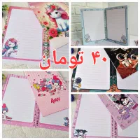دفتر حاشیه دار و ساده تعاونی