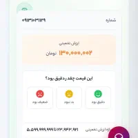 سیمکارت همراه اول کد یک