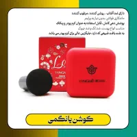 لوازم آرایشی ماه تک|آرایشی، بهداشتی، درمانی|قم, شهرک امام حسین|دیوار