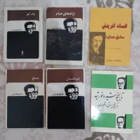 کتاب ومجله قدیمی|کتاب و مجله تاریخی|اندیشه, اندیشه فاز ۳|دیوار