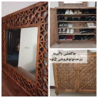 جاکفشی بااینه
