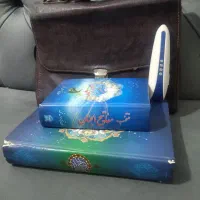 قلم قرآنی