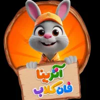 پذیرش نیرو در شهربازی