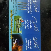 راهنمایی کنید