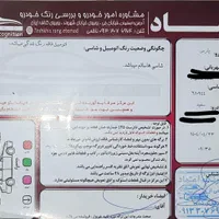 پژو پارس سال مدل 1400|خودرو سواری و وانت|اصفهان, مهرآباد|دیوار