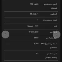 ویدئو پروژکتور اپسون|تلویزیون و پروژکتور|کرج, گوهردشت|دیوار