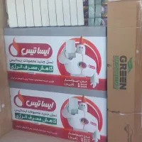 پکیج،ایران رادیاتور،ایساتیس،لورچ،بوتان|آبگرمکن، پکیج، شوفاژ|نظرآباد, نظرآباد|دیوار