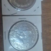 سکه نقره|کلکسیون سکه، تمبر، اسکناس|قزوین, |دیوار